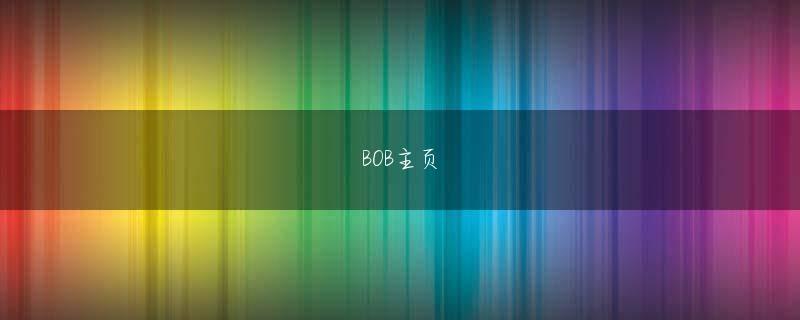 藤原良二 365app手机版下载登录入口