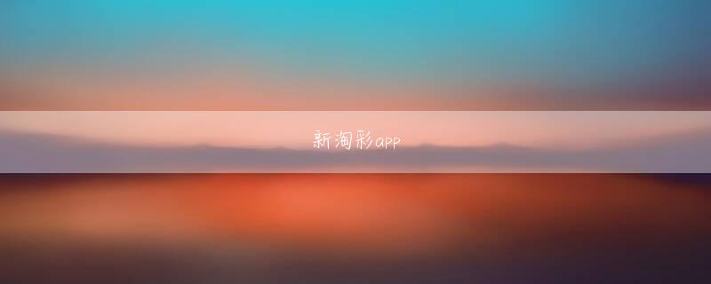 汇旺财app官网下载 彼をすぐに解体しなかった