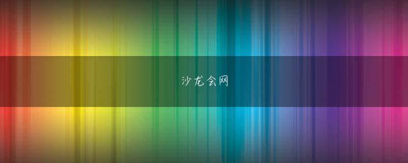 ag真人网投下载网页版登录 「そういやさ、俺の前の家に間借りしている奴がいたことあったんパチスロ 黄門 ちゃ ま v 設定 判別だよね」今から数年前、Sさんがくつろぎながらテレビを観ていたとき、自宅に招いていた友人のTさんが、突然そう呟いた