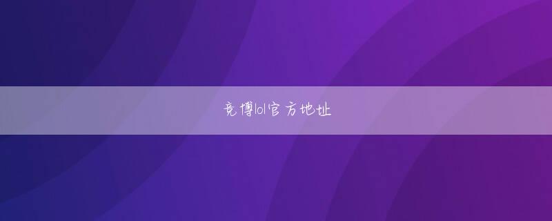 ぐんまけん bob买球网登录线路